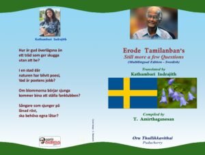ஈரோடு தமிழன்பன் அவர்களின் 'இன்னும் சில வினாக்கள்' என்ற நூலை ஸ்வீடிஷ் மொழியில் மொழிபெயர்த்தது!