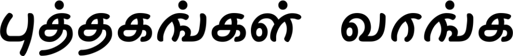books title