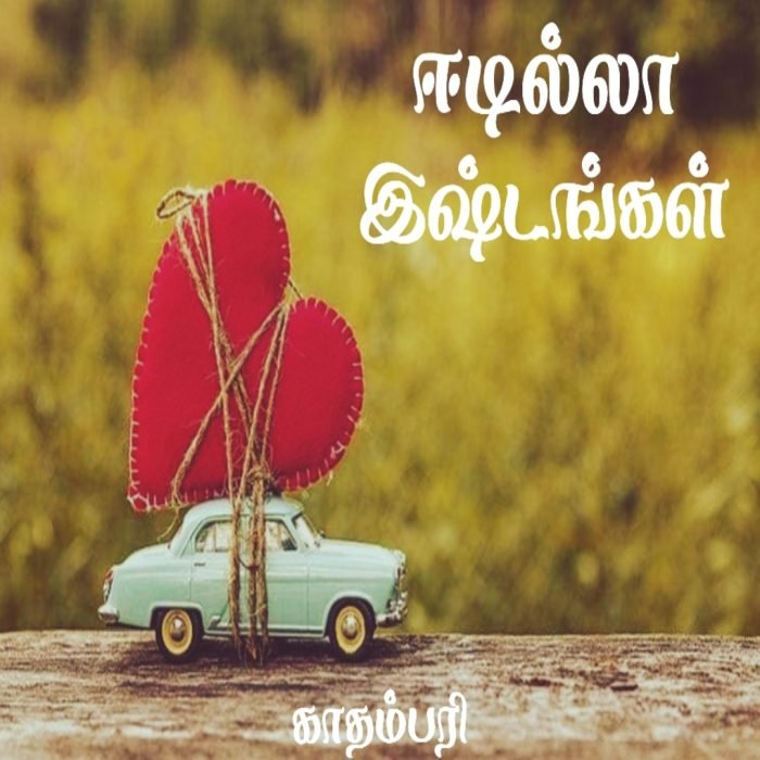 Edilla_Istangal_1080x1080
