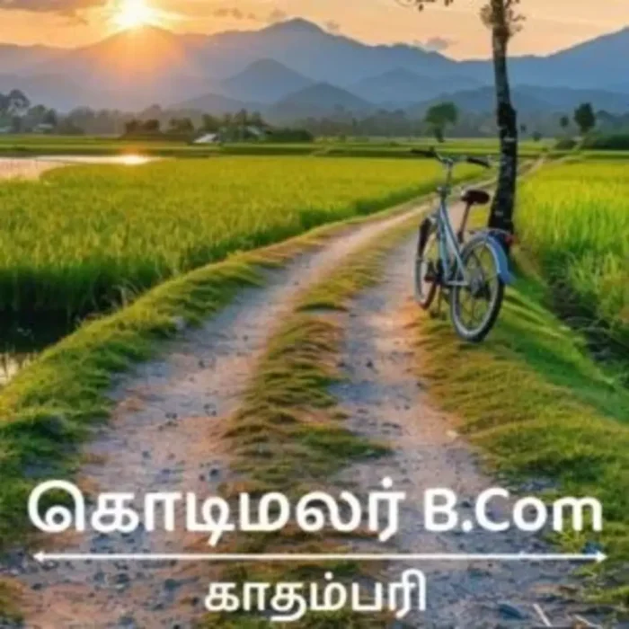 Kodimalar_1080x1080